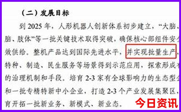 北京三天怎么玩最好
